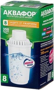<b>Аквафор</b> картридж для <b>кувшинов</b> В8 Модуль предназначен для использования в <b>кувшинах</b> <b>Аквафор</b> c круглым 