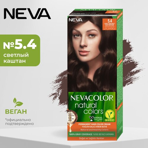 Стойкая крем-краска для волос Neva Natural colors № 5.4 Светлый каштан стойкая крем краска для волос neva natural colors 5 светлый шатен