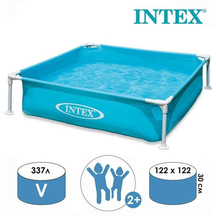 INTEX Бассейн каркасный, мини, 122 х 122 х 30 см, от 2 лет, 57173NP INTEX