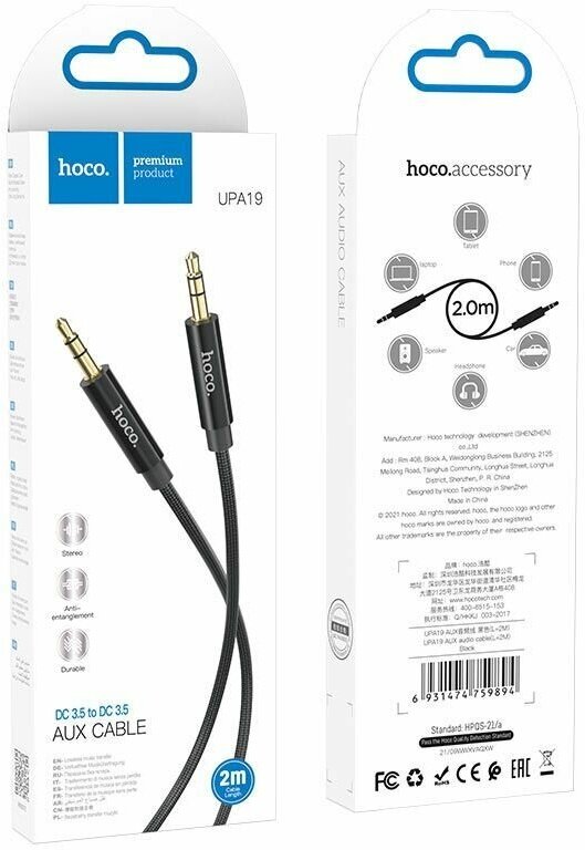 Кабель HOCO UPA19 Jack-3.5mm (TRS, male) на Jack-3.5mm (TRS, male) AUX, 2 метра черный, для Автомобильной стереосистемы, Телефона, Планшета, Колонки