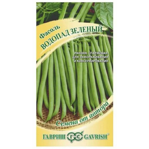 Семена овощей Фасоль Водопад зеленый (5 гр.) фасоль водопад семена
