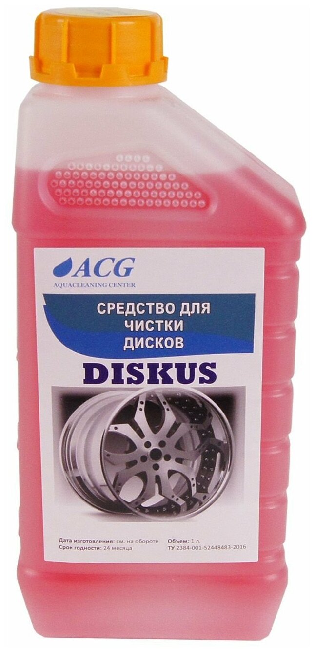 Очиститель дисков и изделий из лёгких сплавов 1 литр. DISKUS ACG