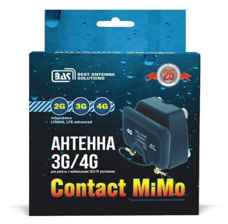 Усилитель BAS-2004 контакт MiMo для мобильного 4G/3G WiFi роутера TS9