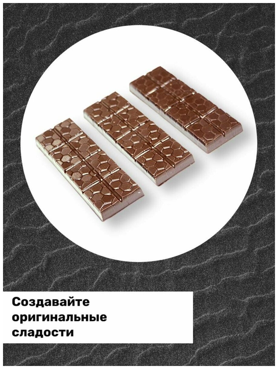 Форма для шоколада и шоколадных батончиков батончик витражи, 4 ячейки, пластик VTK Products - фотография № 2