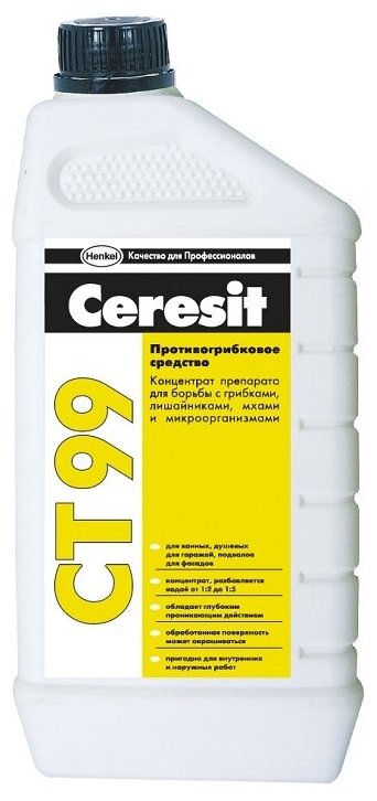 Противогрибковое средство Ceresit CT99 1кг 1048085