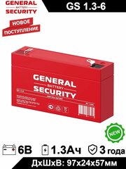 Аккумулятор General Security GS 1.3-6 6В 1,3Ач (4V 1.3Ah) для детского электромобиля, аварийного освещения, кассового терминала, GPS оборудования