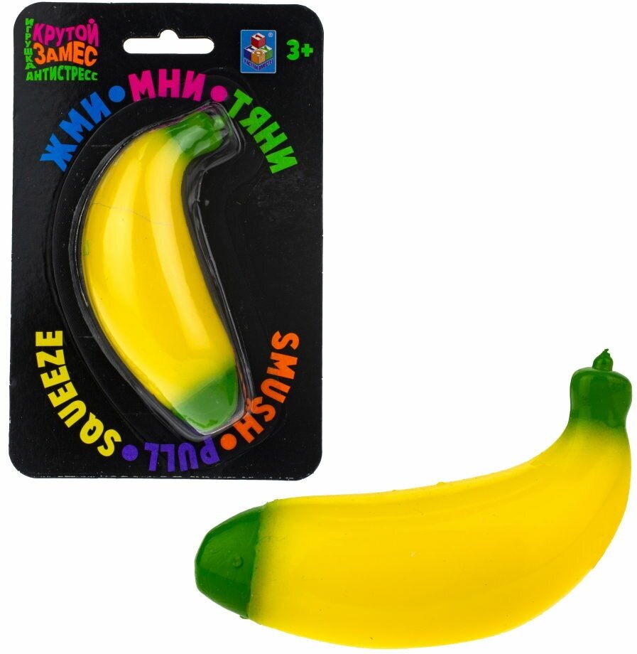 Игрушка-антистресс 1Toy Крутой замес, банан, 12 см, блистер