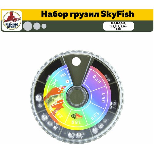 фото Набор грузил skyfish для рыбалки 50гр 0,3-3 гр / для поплавка / грузики для рыбалки нет бренда