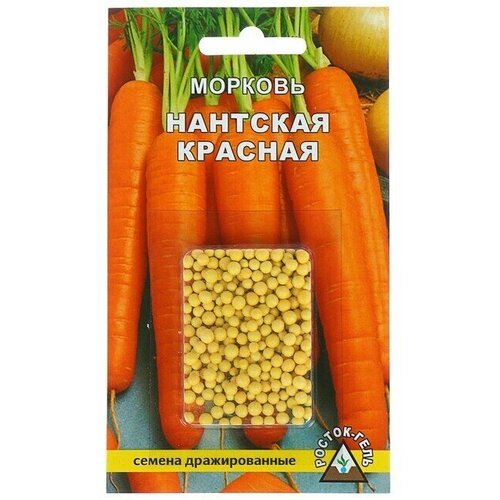 Семена Морковь Нантская красная, драже, 300 шт семена морковь супер мускат драже 300 шт