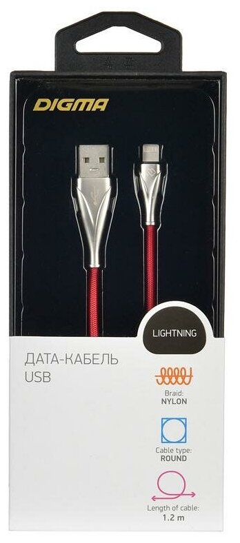 Кабель Digma USB (m)-Lightning (m) 1.2м (light-1.2m-red)