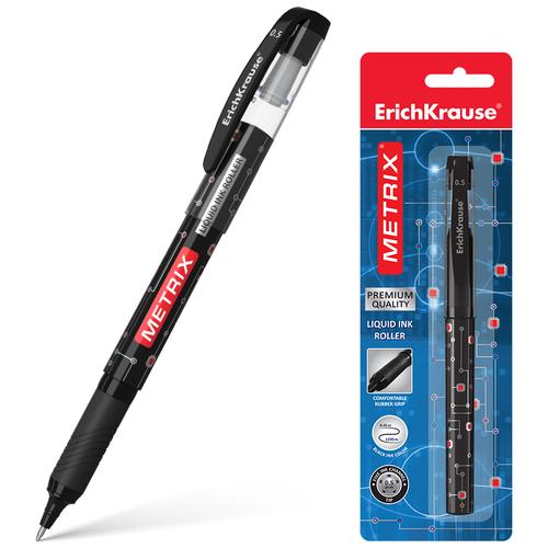 Ручка-роллер ErichKrause Metrix, черный 45482 .