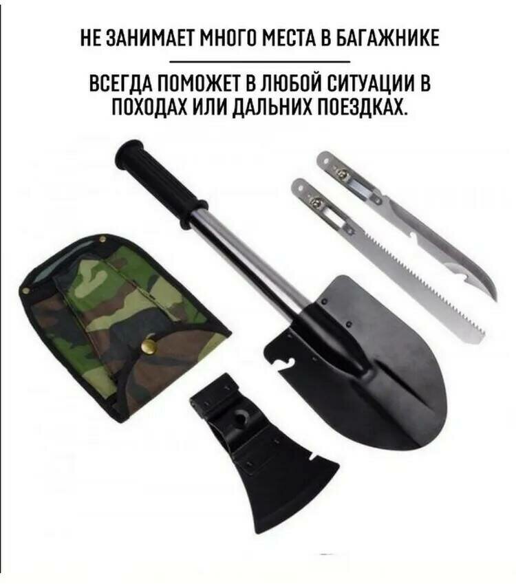 Складная садовая чудо-лопата штык-нож топор трансформер 7в1 туристический - фотография № 16