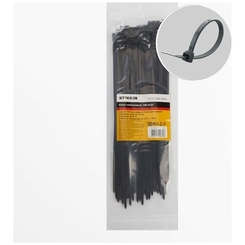 Нейлоновый хомут STEKKER NYCT36-250