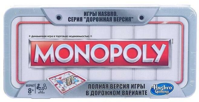 Настольная игра Monopoly Дорожная Монополия Роудтрип E5340 - - фото №7
