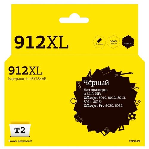 Комплект 2 штук, Картридж струйный T2 №912XL (IC-H3YL84AE)чер. для HP OJ 8010/8015/8020 комплект 2 штук картридж струйный t2 912xl ic h3yl83ae жел для hp oj 8010 8015 8020