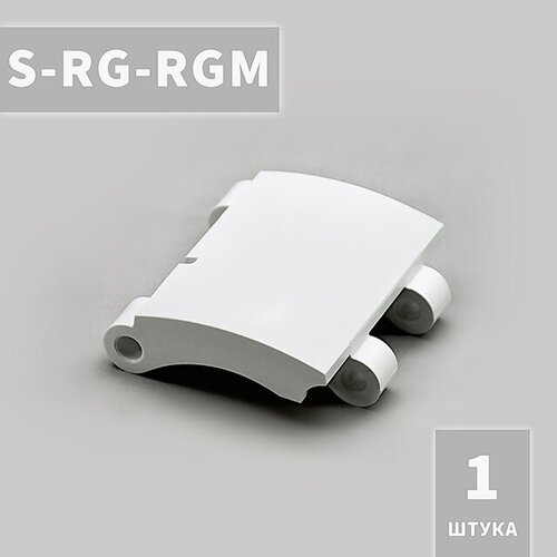 S-RG-RGM cредняя секция для блокирующих ригелей RG* и RGM* Alutech (1 шт.) s rg rgm cредняя секция для блокирующих ригелей rg и rgm alutech 8 шт