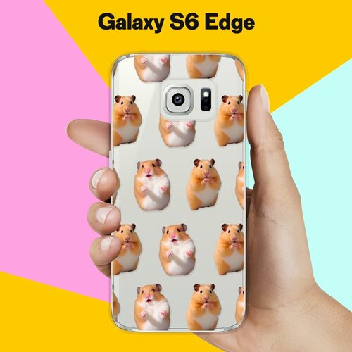 Силиконовый чехол на Samsung Galaxy S6 Edge Хомяки / для Самсунг Галакси С6 Эдж жидкий чехол с блестками краска в воде на samsung galaxy s6 edge самсунг галакси с 6 эдж