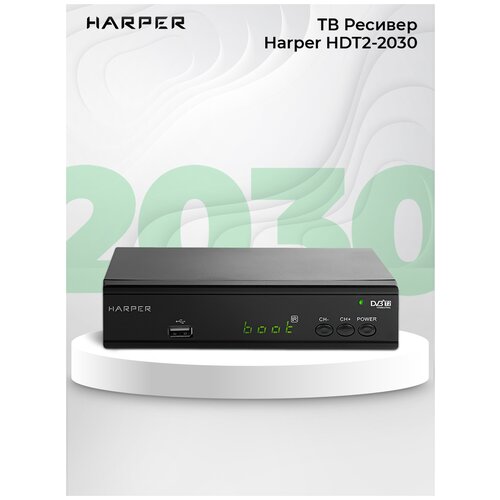 ТВ-тюнер HARPER HDT2-2030 черный цифровой тюнер harper hdt2 1513