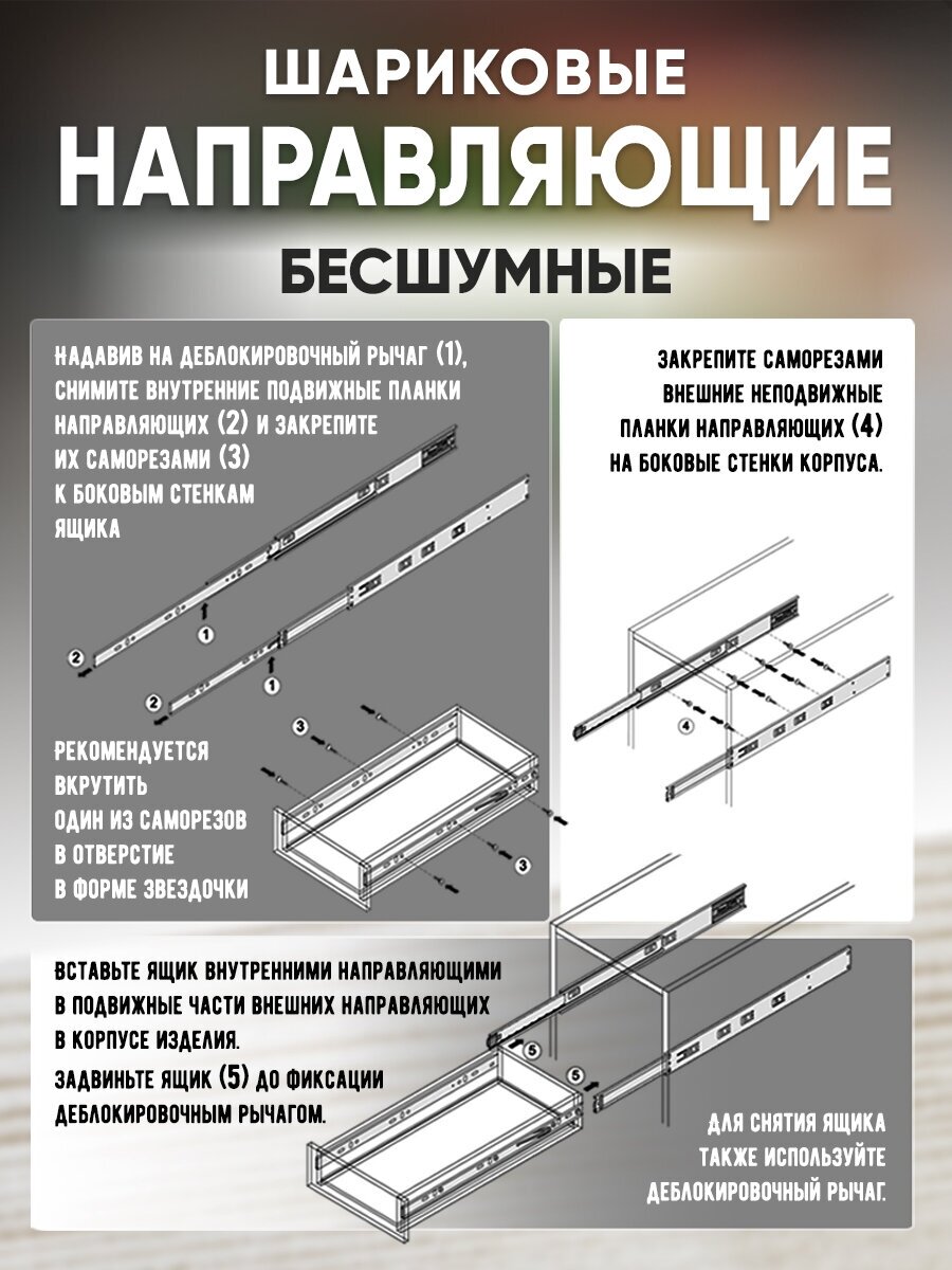 Шариковые направляющие для ящиков 250 мм eco 4 комплекта - фотография № 4