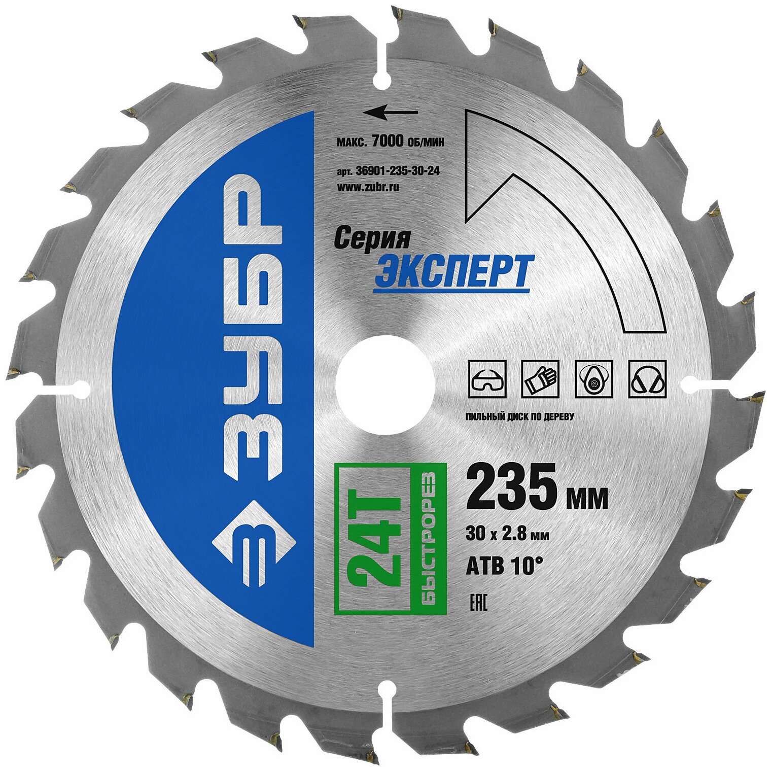 ЗУБР Быстрорез 235 x 30мм 24Т, диск пильный по дереву, 36901-235-30-24, серия Профессионал