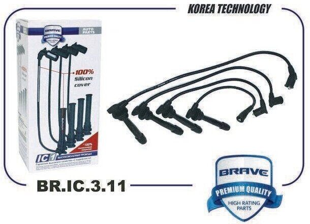 Высоковольтные Провода Силикон 27450-26700 Rio 1.4 16V Accent Iii 06-10 Cerato 04-08 BRAVE арт. BR. IC.3.11