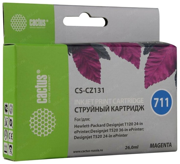 Картридж Cactus CS-CZ131 №711 пурпурный, для HP DJ T120/T520