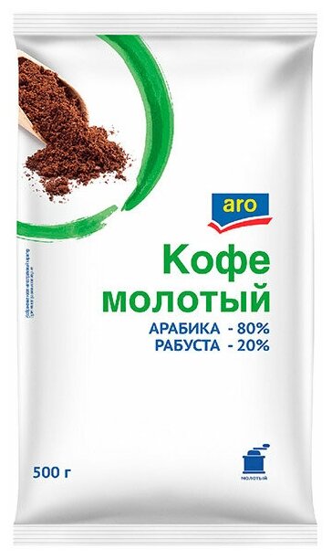 Молотый кофе ARO, 500 г