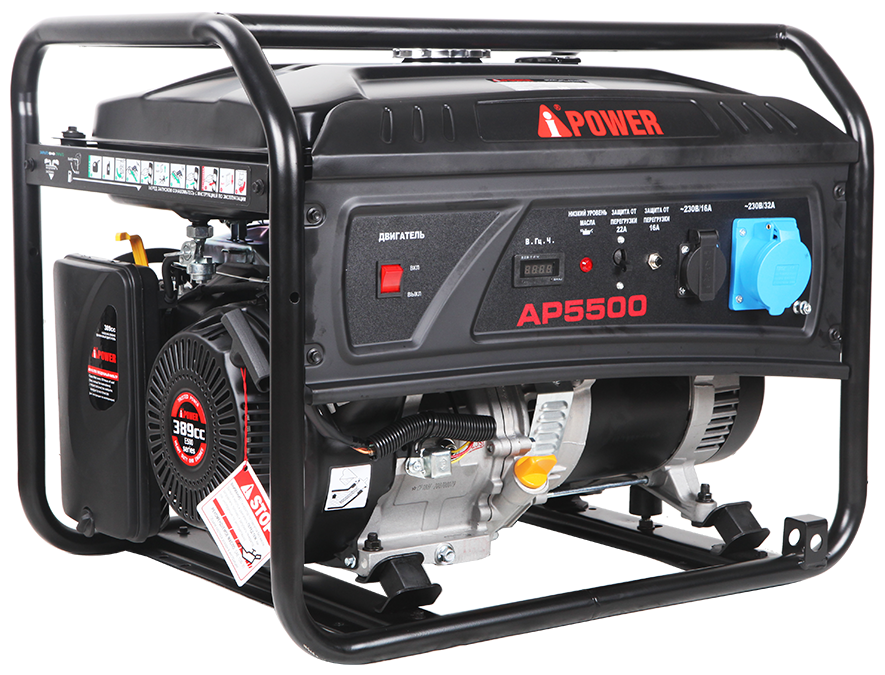 Бензиновый генератор A-iPower Lite AP5500, (5500 Вт)