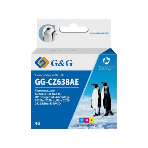 Картридж струйный G&G GG-CZ638AE 46 многоцветный (21мл) для HP DJ Adv 2020hc/2520hc