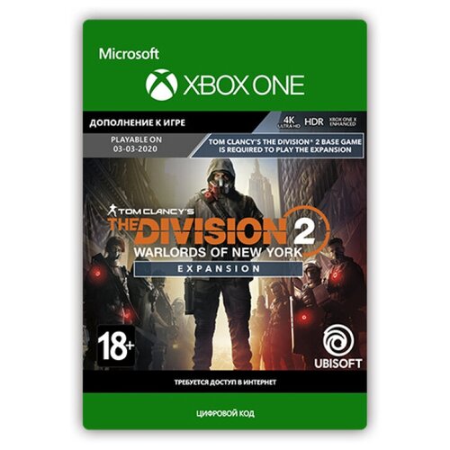 Дополнительный контент Tom Clancy's The Division 2: Warlords of New York Expansion (цифровая версия) (Xbox One) (RU)
