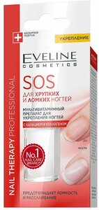 Фото EVELINE NAIL THERAPY Препарат S.O.S. для хрупких и ломких ногтей