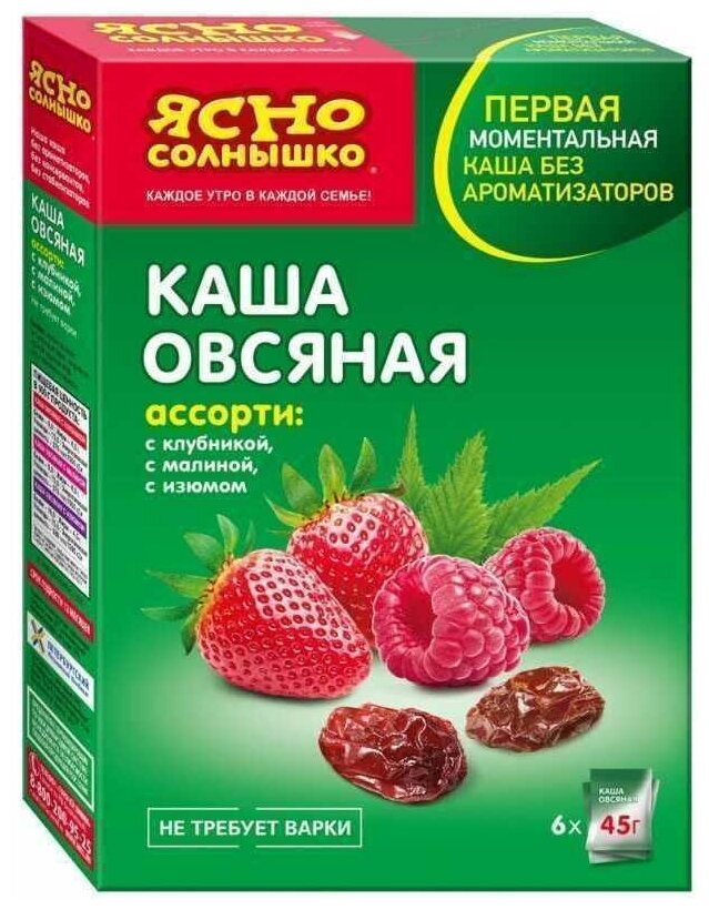 Каша Овсяная Ясно Солнышко ассорти №1 (клубника, малина, изюм), 270г - фотография № 1