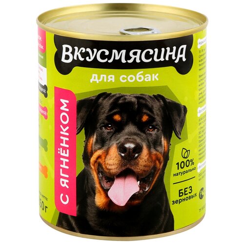 Влажный корм для собак вкусмясина с ягненком, 340 г х 12 шт.