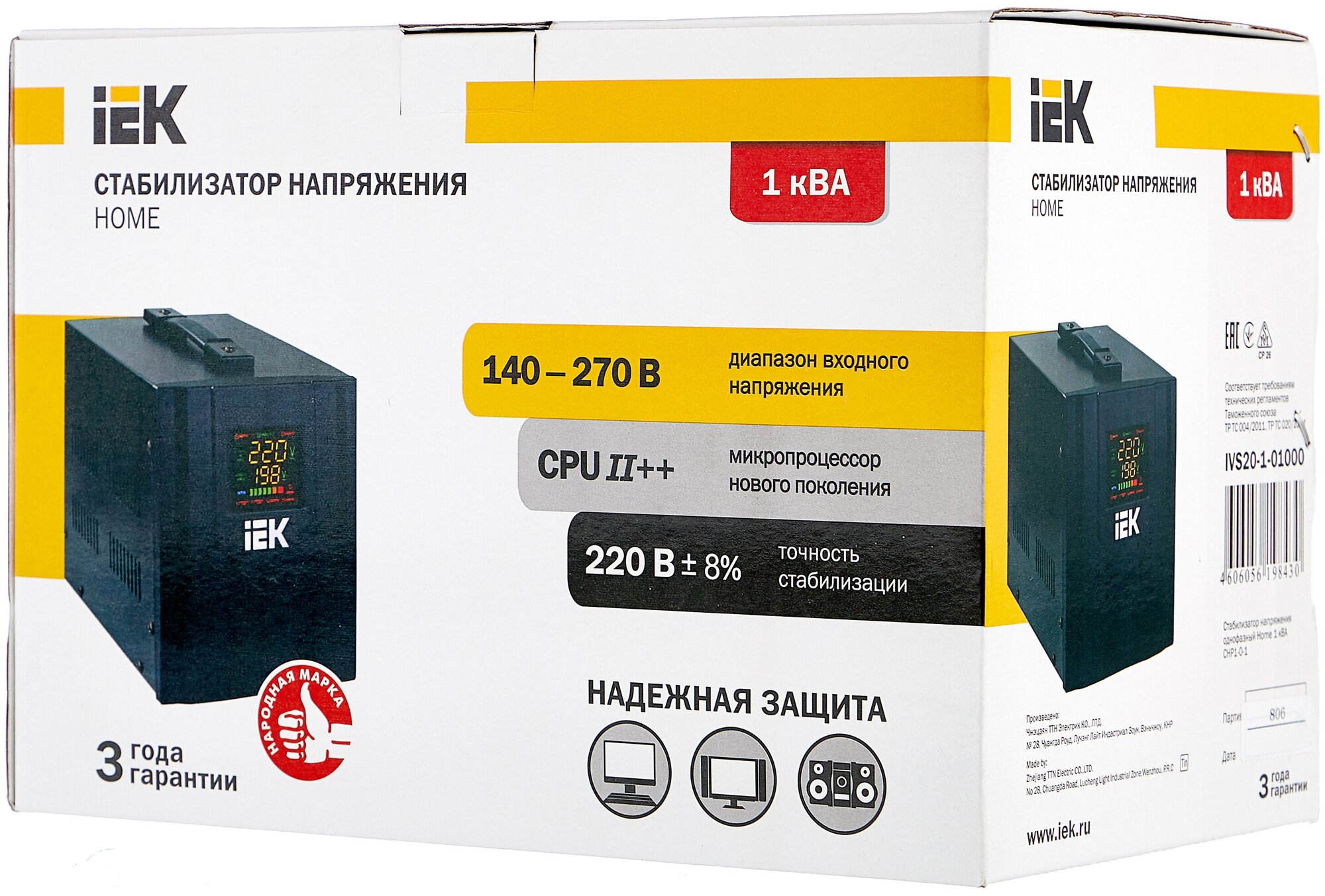 Стабилизатор напряжения однофазный IEK Home СНР1-0-1 кВА 220 Вт 220 В - фото №5