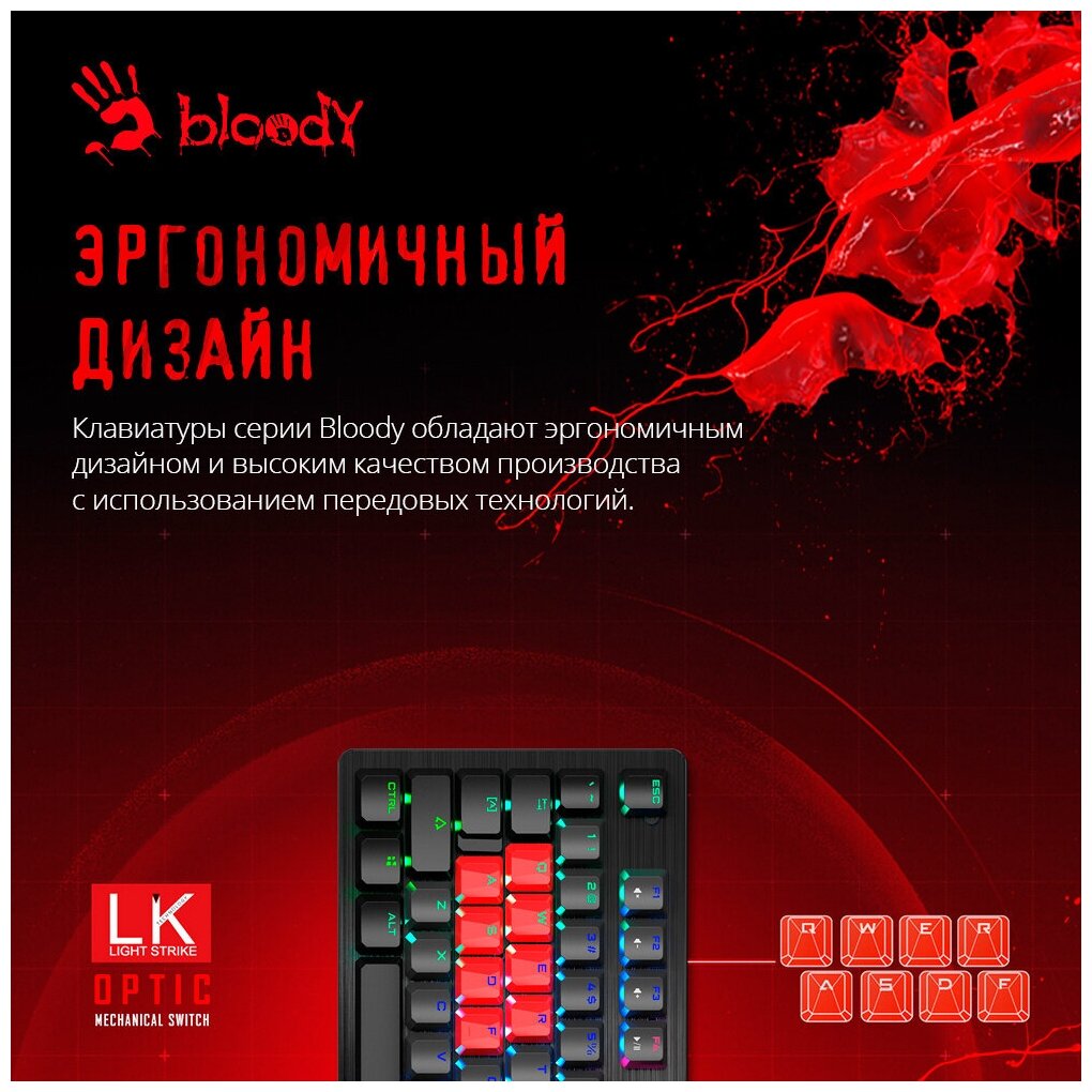 Клавиатура проводная A4TECH Bloody B820R USB черный - фото №6