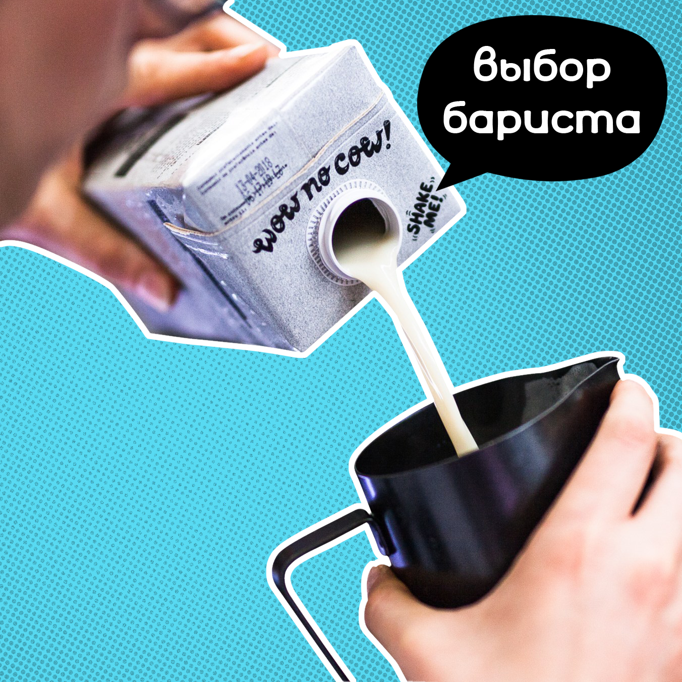 Oatly! Овсяное растительное молоко Oat Drink Barista Edition, 1 литр, 1 шт. - фотография № 3