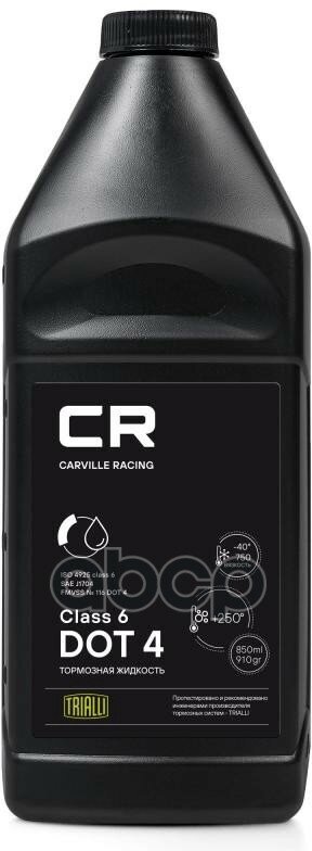 Жидкость Тормозная Carville Racing Dot 4 850Мл. Carville Racing арт. L6275009