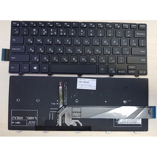 Клавиатура для ноутбука Dell Inspiron 14-3000, 14-5447, Latitude 3470 черная, с рамкой, с подсветкой клавиатура для dell latitude 5580 ноутбука с подсветкой