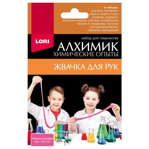 LORI Алхимик. Жвачка для рук, 1 эксперимент, розовый