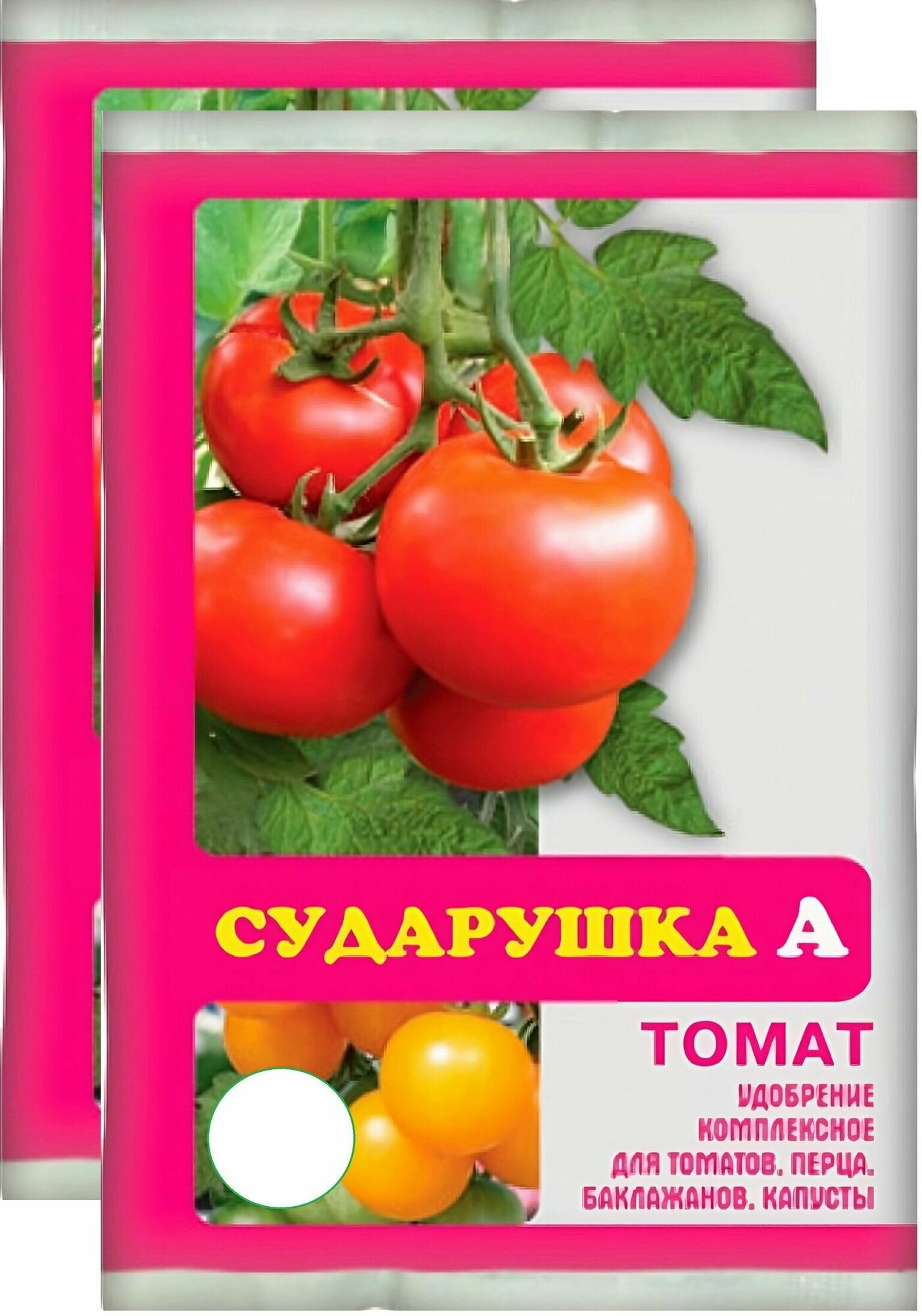 Удобрение для томатов "Сударушка", 2х60 г, подходит для перцев, баклажанов и других овощей. Стимулирует рост плодов, повышает их вкусовую ценность