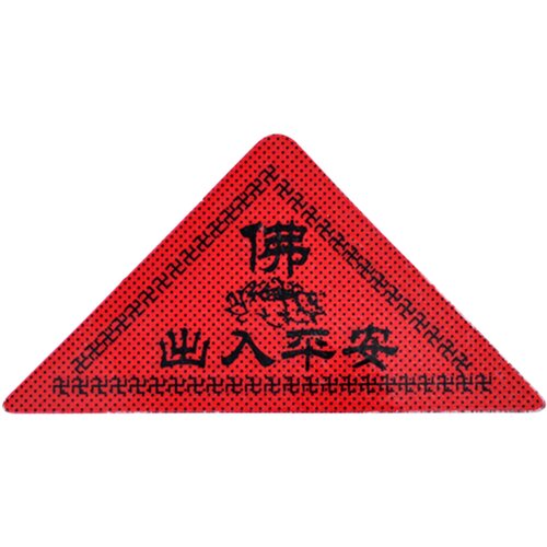 Буддиский амулет крепкое здоровье