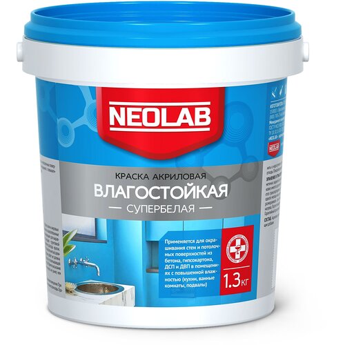 NEOLAB , Краска акриловая супербелая влагостойкая , 1,3 кг