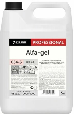 Средство для уборки санитарных помещений 5л PRO-BRITE ALFA-GEL, кислотное, концентрат, гель, ш/к 74506