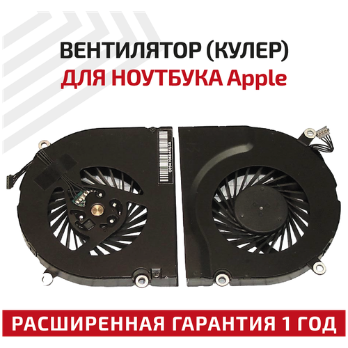 Вентилятор (кулер) для ноутбука Apple MacBook Pro 17, A1297 правый, A1229, A1151, 4-pin вентилятор кулер для ноутбука apple macbook pro 17 a1297 4 pin правый