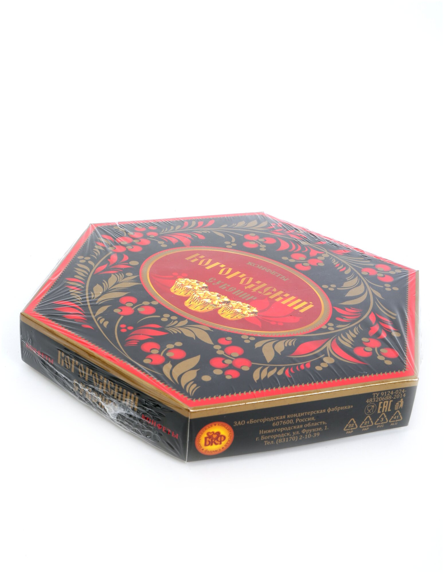 Шоколадные конфеты "Богородский сувенир" / подарок - фотография № 2