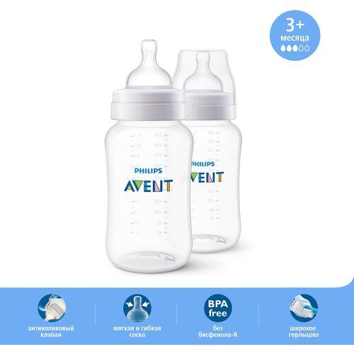 Philips AVENT Бутылочка для кормления Anti-colic SCF816/27, 330 мл, 2 шт, с 3 месяцев