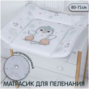 Пеленальный матрасик 80х71 Sweet Baby Pinguino Green (пингвин зеленый)