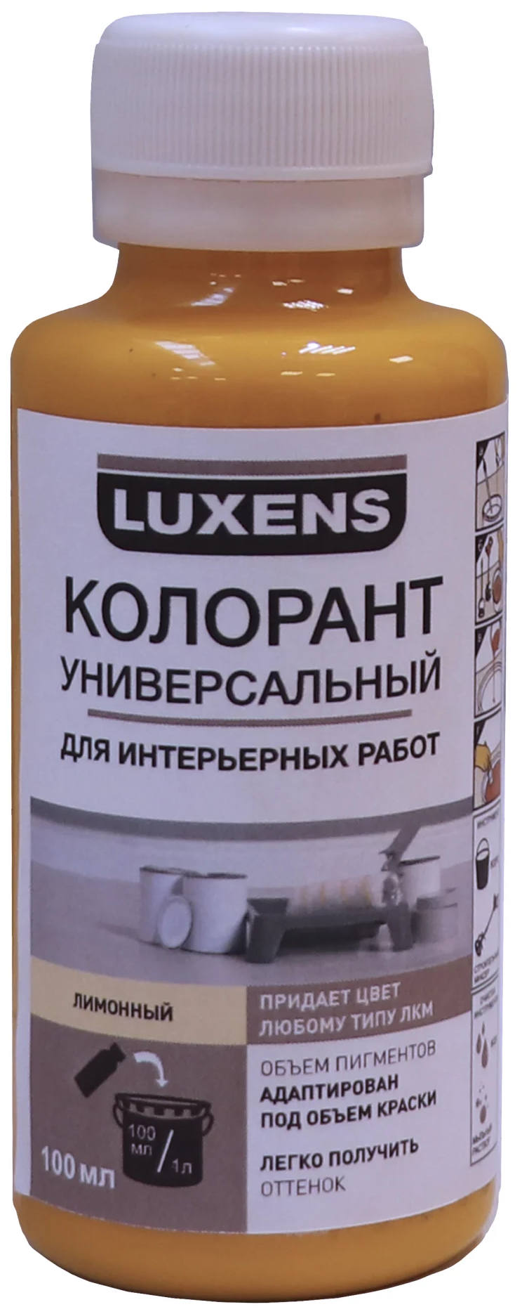Колеровочная паста Luxens колорант универсальный для интерьерных работ, лимонный, 0.1 л - фотография № 3