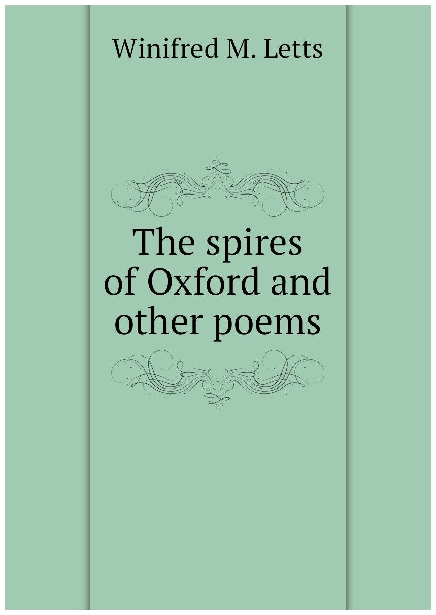 Право, язык и правовая определенность - фото №1