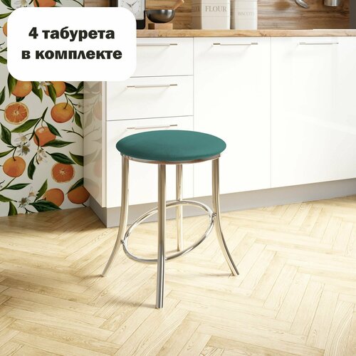 табурет для кухни комплект 4 шт табуретки для кухни Табурет Лира для кухни мягкий металлический стул кухонный обеденный